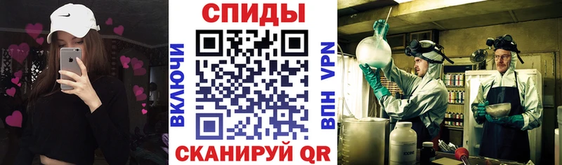 АМФ VHQ  Купить где  Гремячинск 