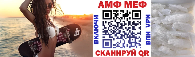 АМФ 98% Гремячинск
