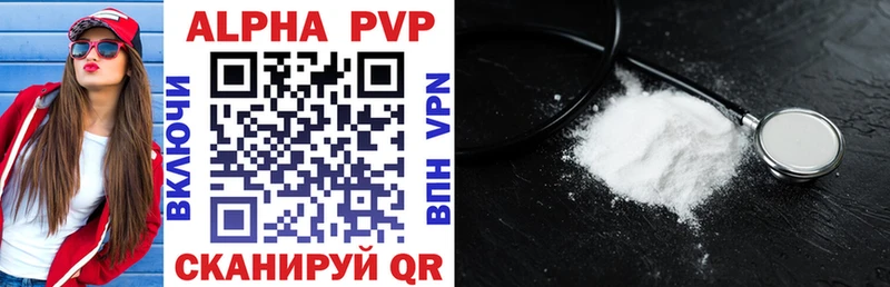 APVP мука  Купить где  Гремячинск 