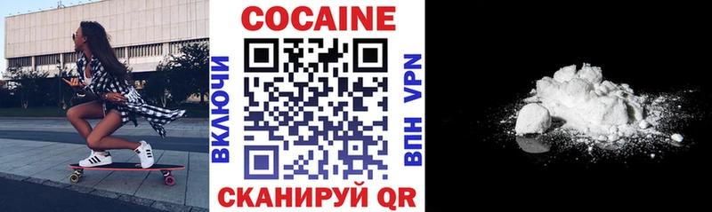Купить закладки  Гремячинск  Кокаин 99% 