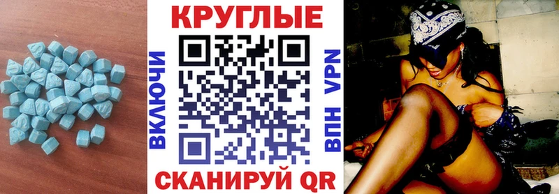 Купить где  Гремячинск  Экстази MDMA 