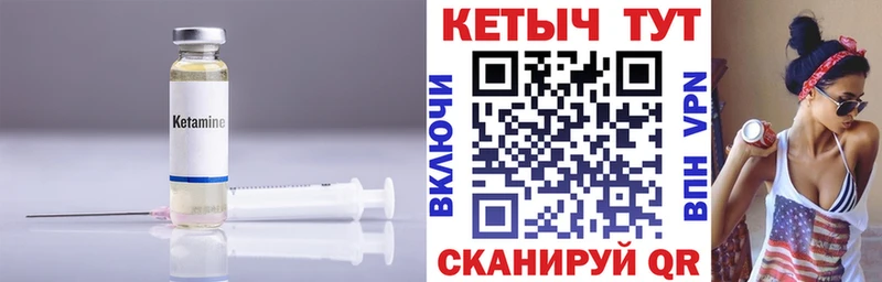Купить закладки Гремячинск КЕТАМИН ketamine