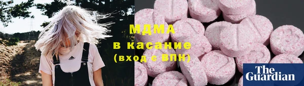 амф Каменногорск
