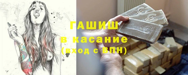 амф Каменногорск