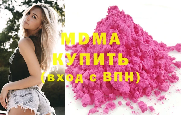 2c-b Карпинск