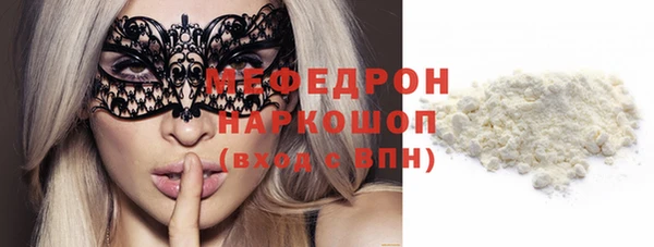 тгк Каменск-Шахтинский