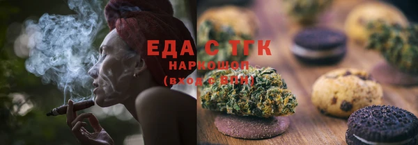 тгк Каменск-Шахтинский
