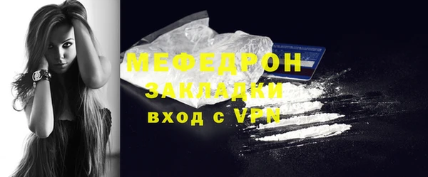 амф Каменногорск