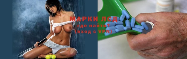 тгк Каменск-Шахтинский