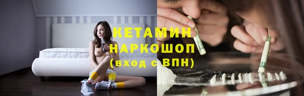 тгк Каменск-Шахтинский