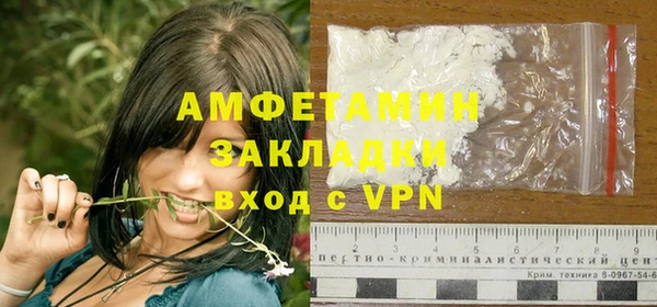 амф Каменногорск