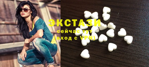 тгк Каменск-Шахтинский