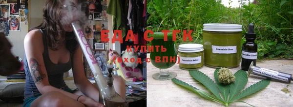 тгк Каменск-Шахтинский