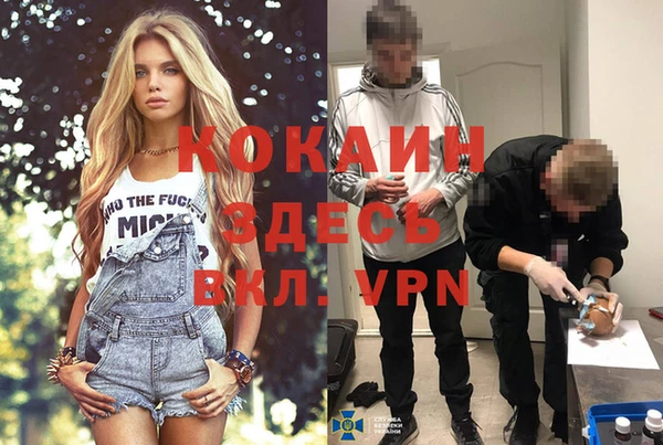 скорость mdpv Касимов