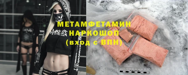 амф Каменногорск