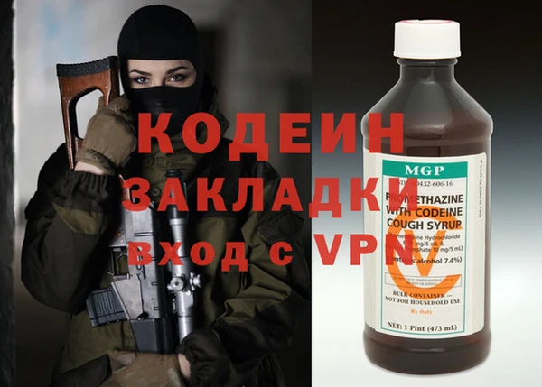 тгк Каменск-Шахтинский