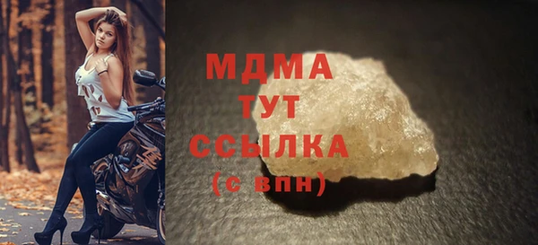 скорость mdpv Касимов