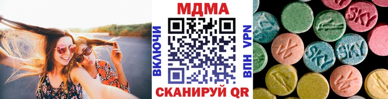 Купить закладки  Гремячинск  МДМА молли 