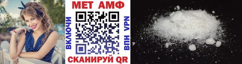 Купить где  Гремячинск  Метамфетамин винт 