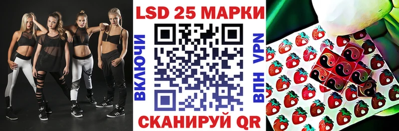Марки N-bome 1,8мг  Купить закладки  Гремячинск 