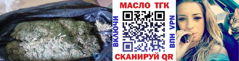 Купить закладки  Гремячинск  Дистиллят ТГК THC oil 